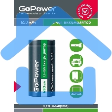 Аккумулятор GoPower Li-ion 16340 PK1 3.7V 650mAh без защиты