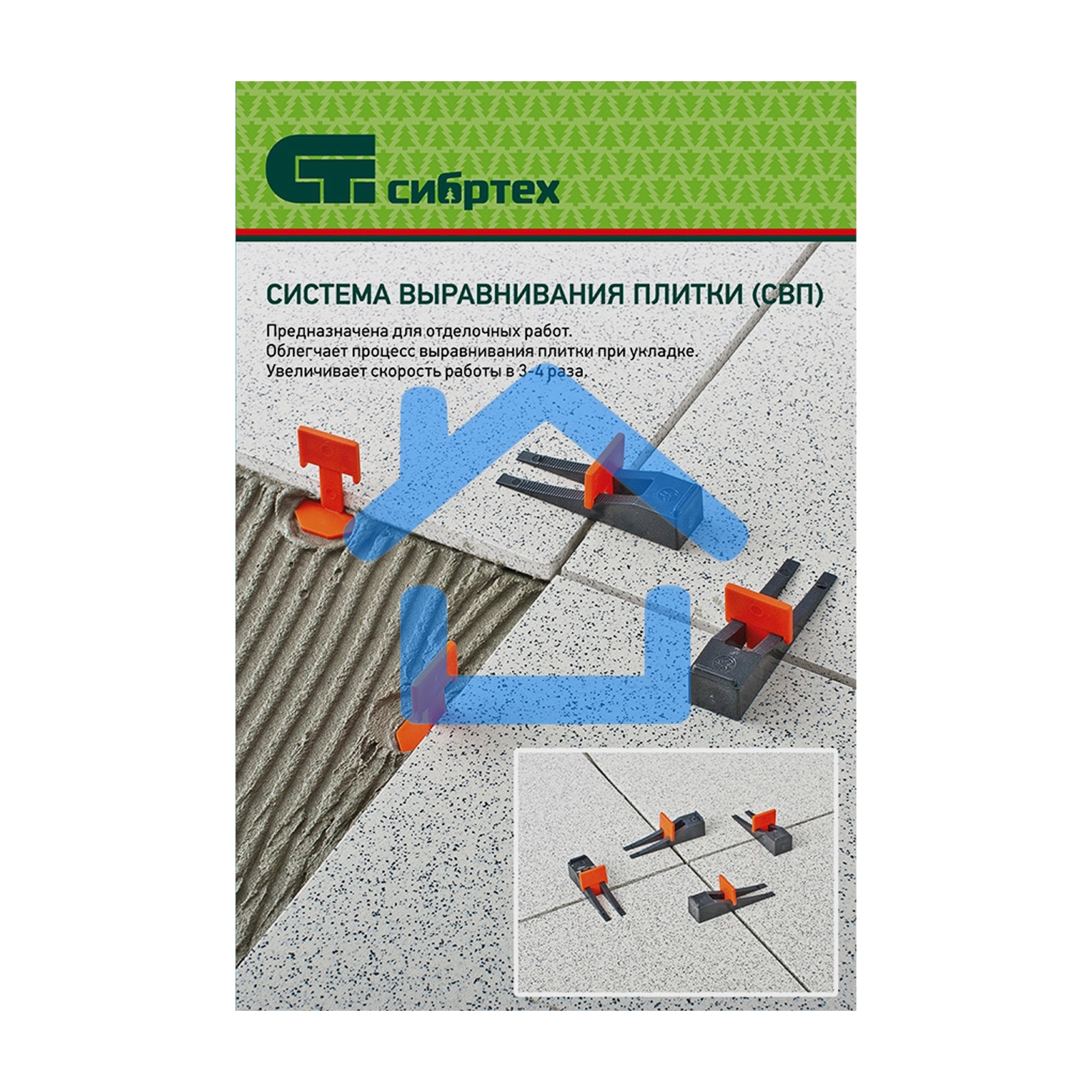 Система выравнивания плитки СВП - клин 250 шт. Сибртех