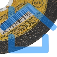 Круг отрезной по металлу, 125 х 2,5 х 22,2 мм (Луга) Россия