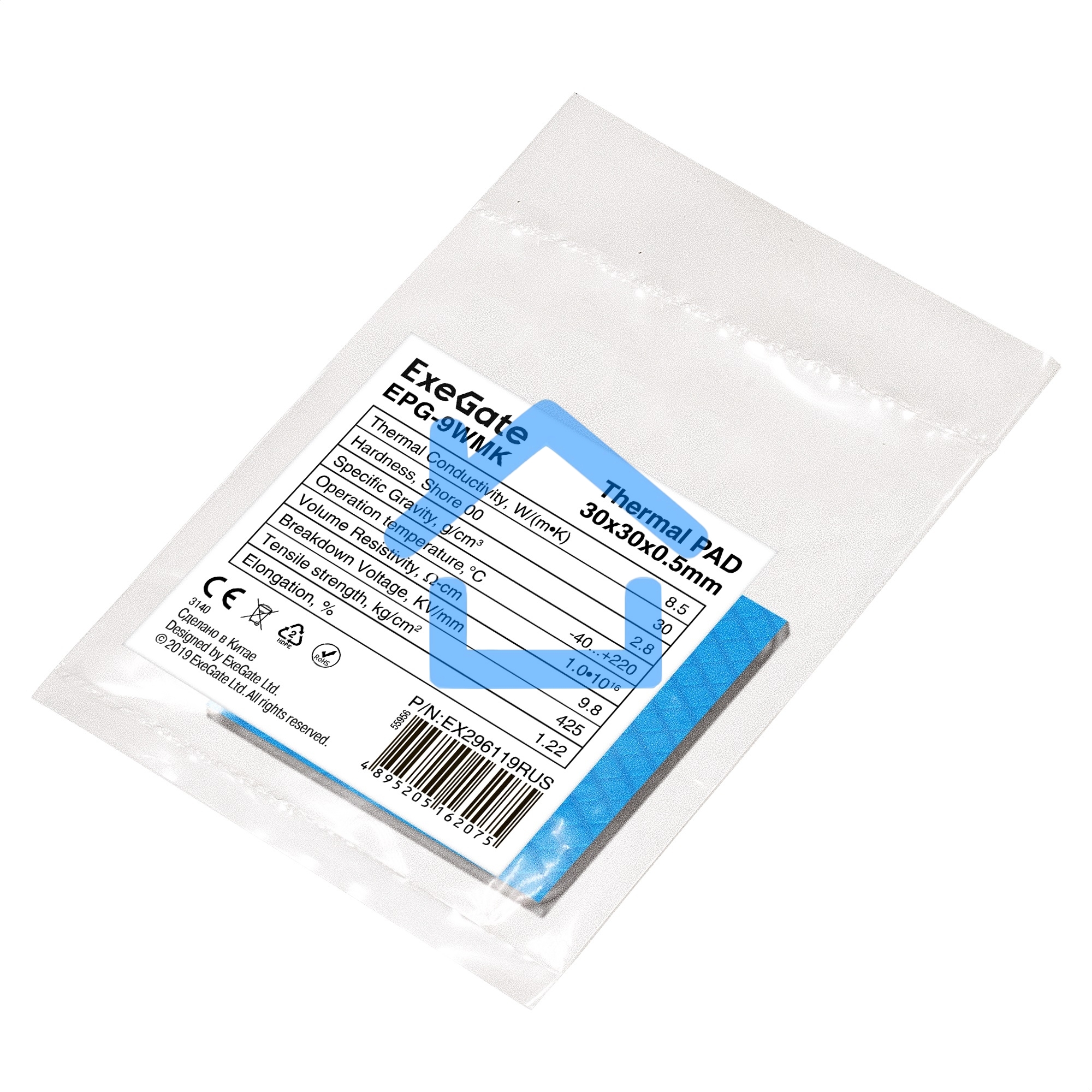 Термопрокладка ExeGate EPG-9WMK (30x30x0.5 мм, 8,5 Вт/ (м•К), теплопроводящая клейкая двухсторонняя)