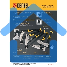 Молоток строительный Denzel 450 г, цельнокованый, боек с магнитом, двухкомп. обрезин. рук-ка