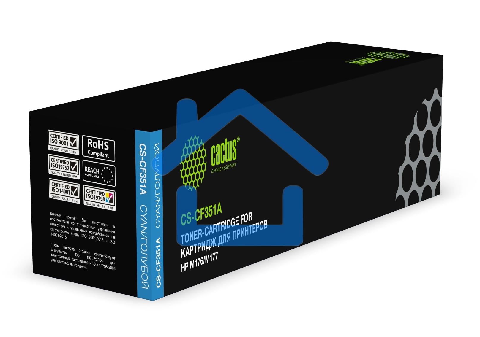 Картридж лазерный Cactus CS-CF351A голубой (1000 стр.) для HP M176/M177