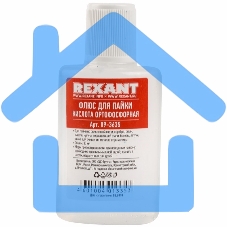 Флюс для пайки Rexant, КИСЛОТА ОРТОФОСФОРНАЯ, 30 мл, флакон