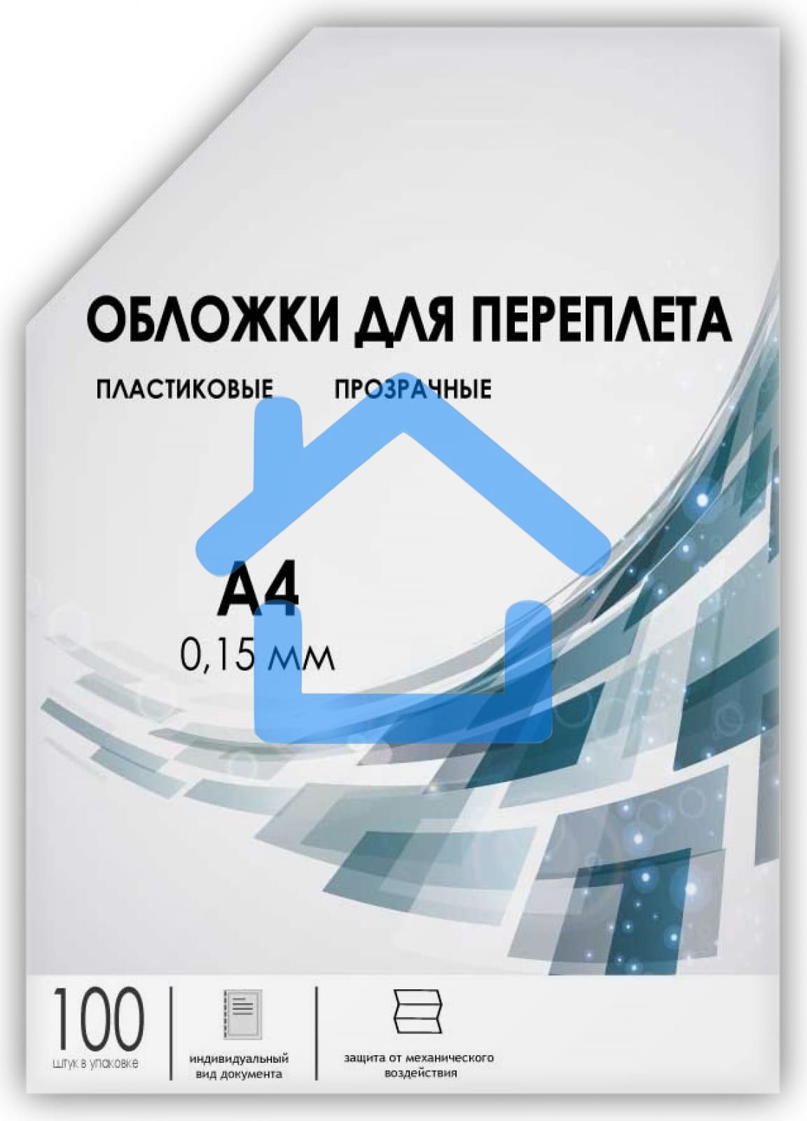 Обложки для переплета Heleos A4 150мкм прозрачный (100шт) PCA4-150