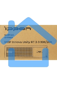 Байпас Ippon Innova Unity RT 3-3 MBP (1445990) IEC 10A