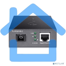Медиаконвертер TP-Link TL-FC311B-2 Гигабитный WDM SMB