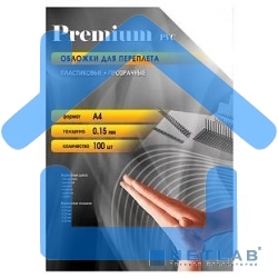 Обложки для переплета Office Kit A4 прозрачный (100шт) PCA400150