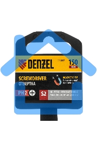 Отвертка Denzel PH2х150 мм, S2, 3к рукоятка