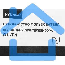 Кронштейн для телевизора Hyundai GL-T1 черный 15