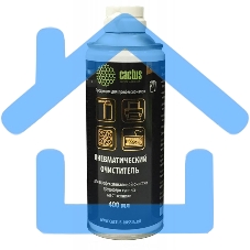 Пневматический очиститель Cactus CSP-Air400 для очистки техники 400мл