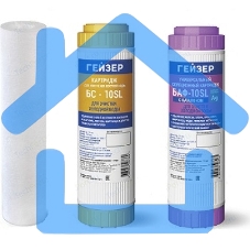 Гейзер комплект картриджей C-2 для жесткой воды 50086