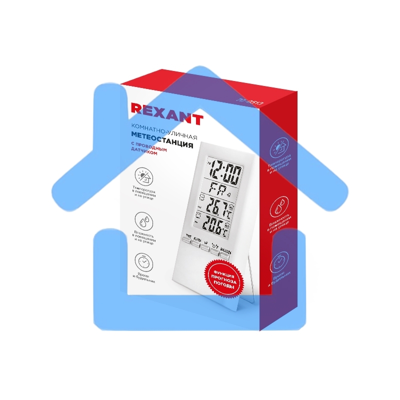 Метеостанция комнатно-уличная Rexant S3331SC с проводным датчиком