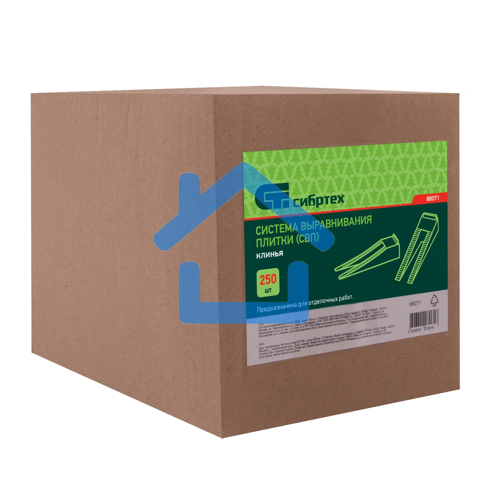 Система выравнивания плитки СВП - клин 250 шт. Сибртех