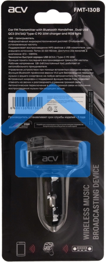 Автомобильный FM-модулятор ACV FMT-130B черный BT USB (40580)