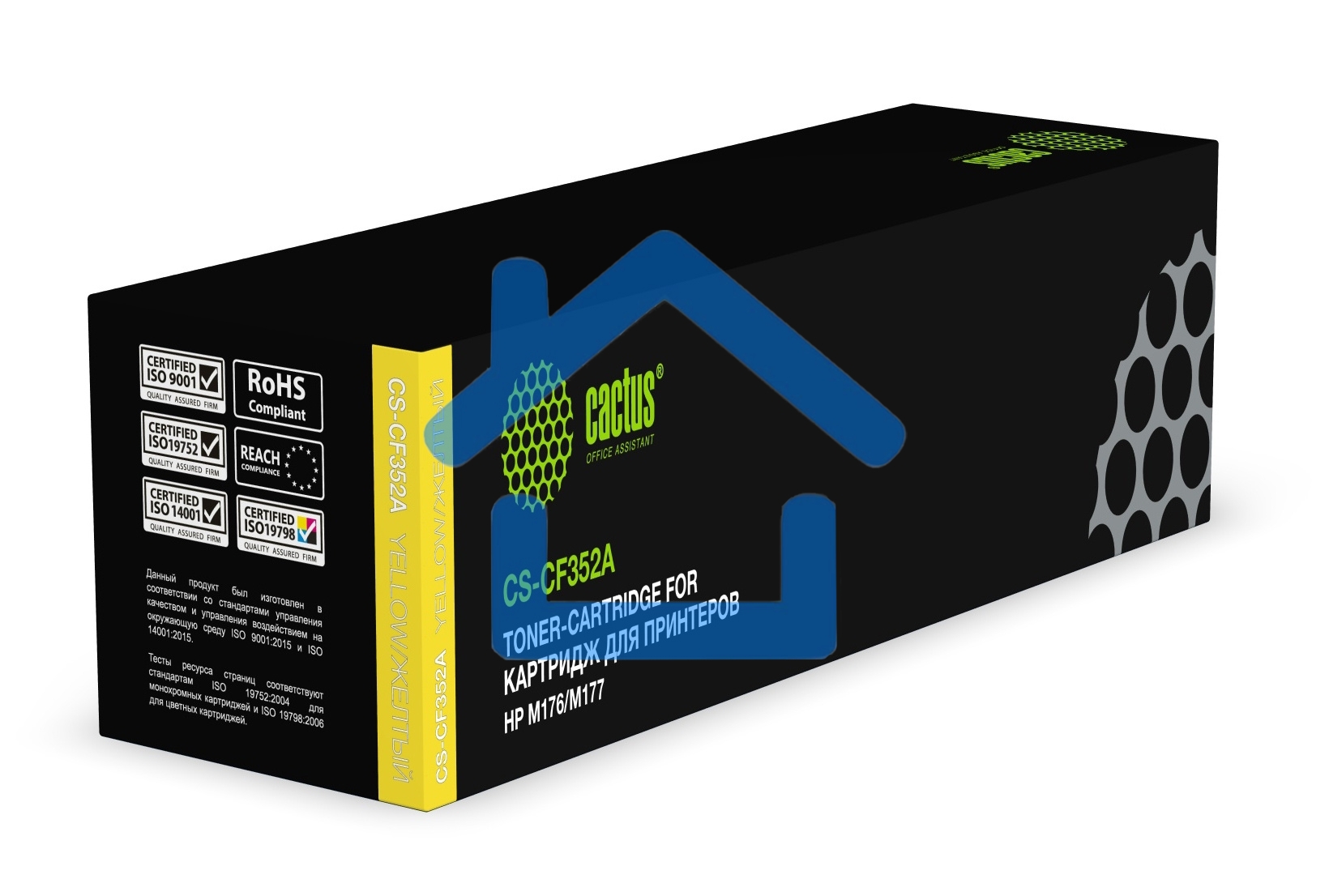Картридж лазерный Cactus CS-CF352A желтый (1000 стр.) для HP M176/M177