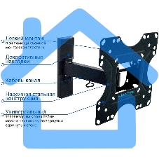 Кронштейн Kromax OPTIMA-213 черный 20