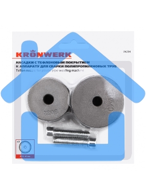 Насадки с тефлоновым покрытием к аппарату для сварки полипропилен. труб, 32,40 мм Kronwerk