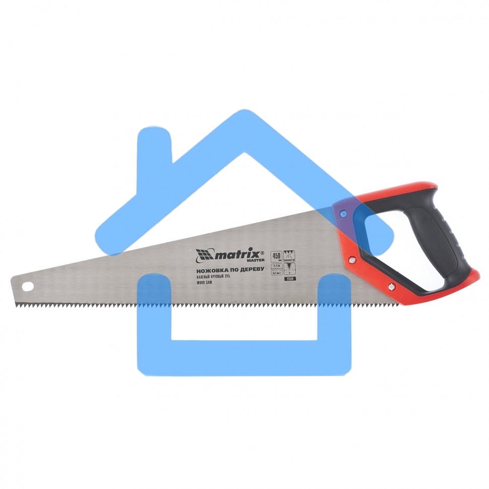 Ножовка Matrix по дереву,450 мм,зуб 2D,каленый крупный зуб 5-6 TPI,двухкомп.рук-ка MASTER