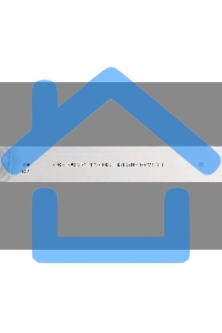 Светодиодная подсветка TV 55