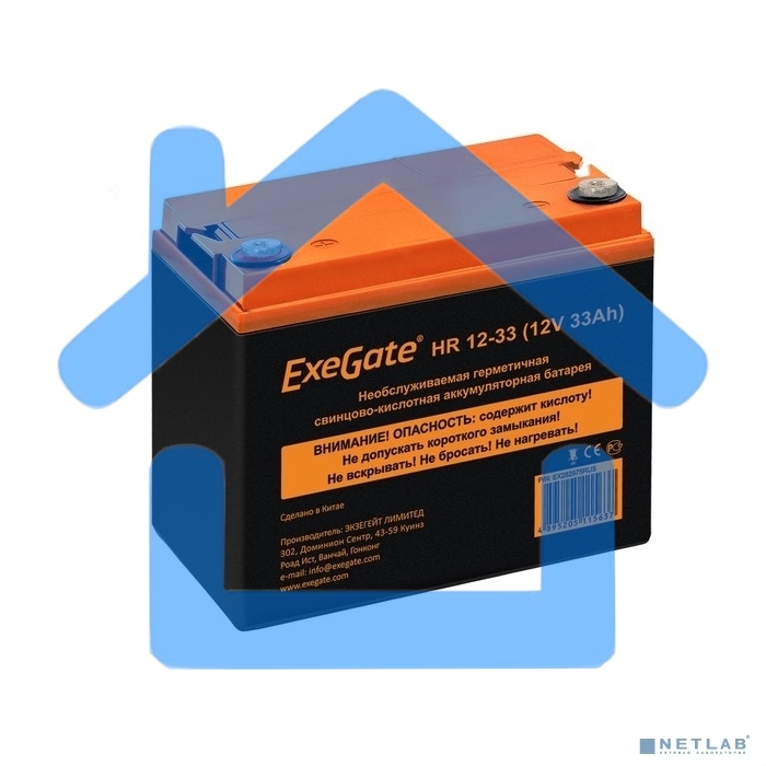 Аккумуляторная батарея ExeGate HR 12-33 (12V 33Ah, под болт М6)
