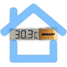 Термометр электронный RX-509 Rexant