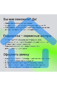 Коммутатор Digma DSP724G-4C-R300 (L2+) 24x1Gbит/с 4xКомбо(1000BASE-T/SFP) 24PoE 24PoE+ 300W управляемый