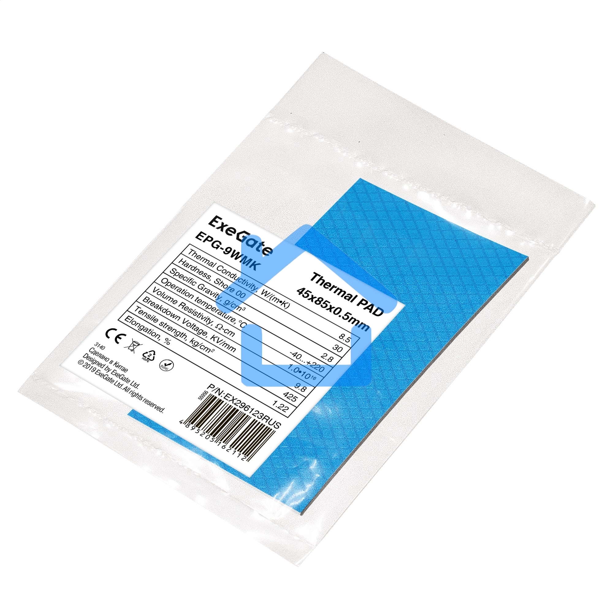 Термопрокладка ExeGate EPG-9WMK (45x85x0.5 мм, 8,5 Вт/ (м•К), теплопроводящая клейкая двухсторонняя)