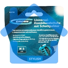 Перчатки универсальные комбинированные, с защитными накладками, STYLISH, размер M (8) Gross