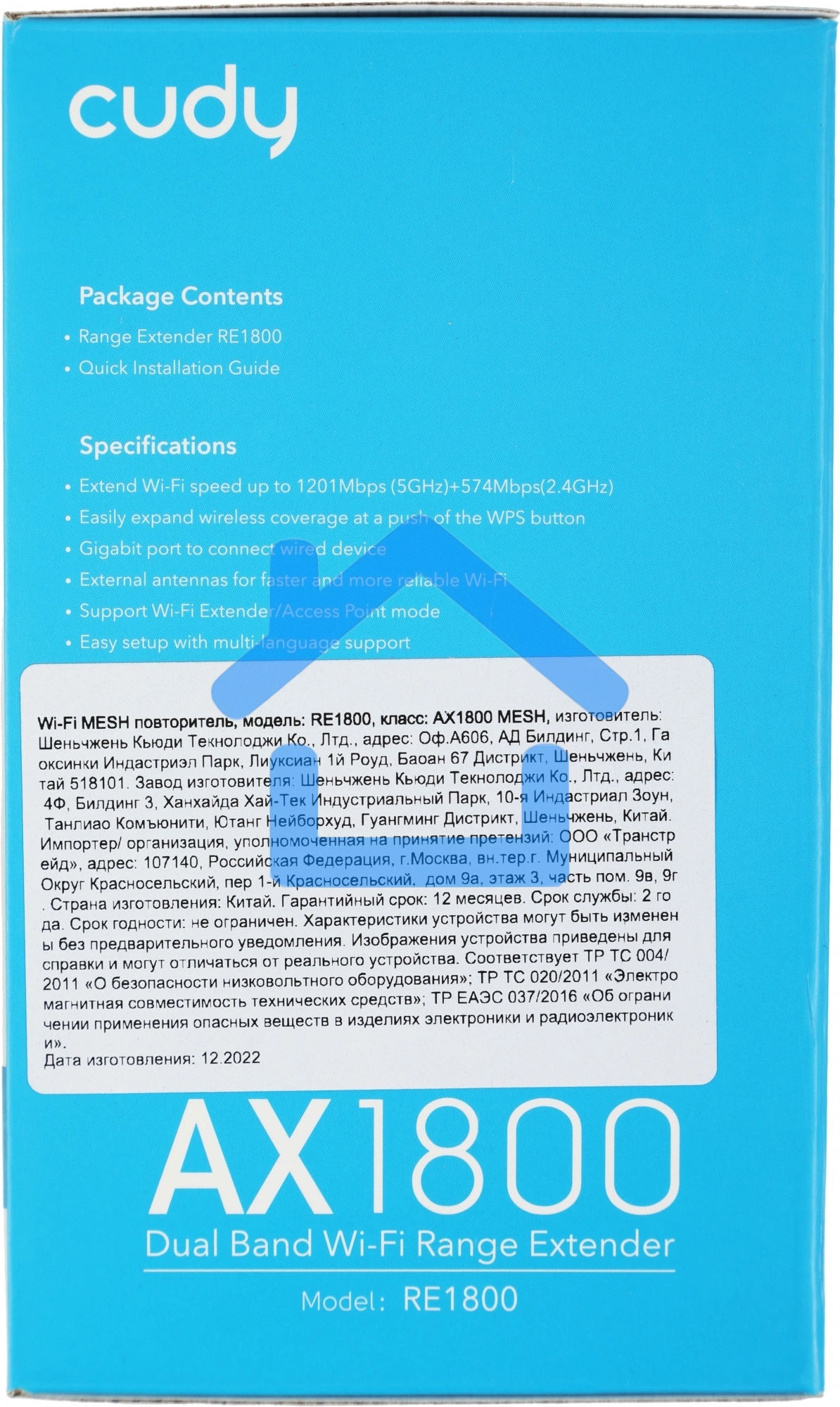 Повторитель беспроводного сигнала Cudy RE1800 AX1800 10/100/1000BASE-TX/Wi-Fi белый