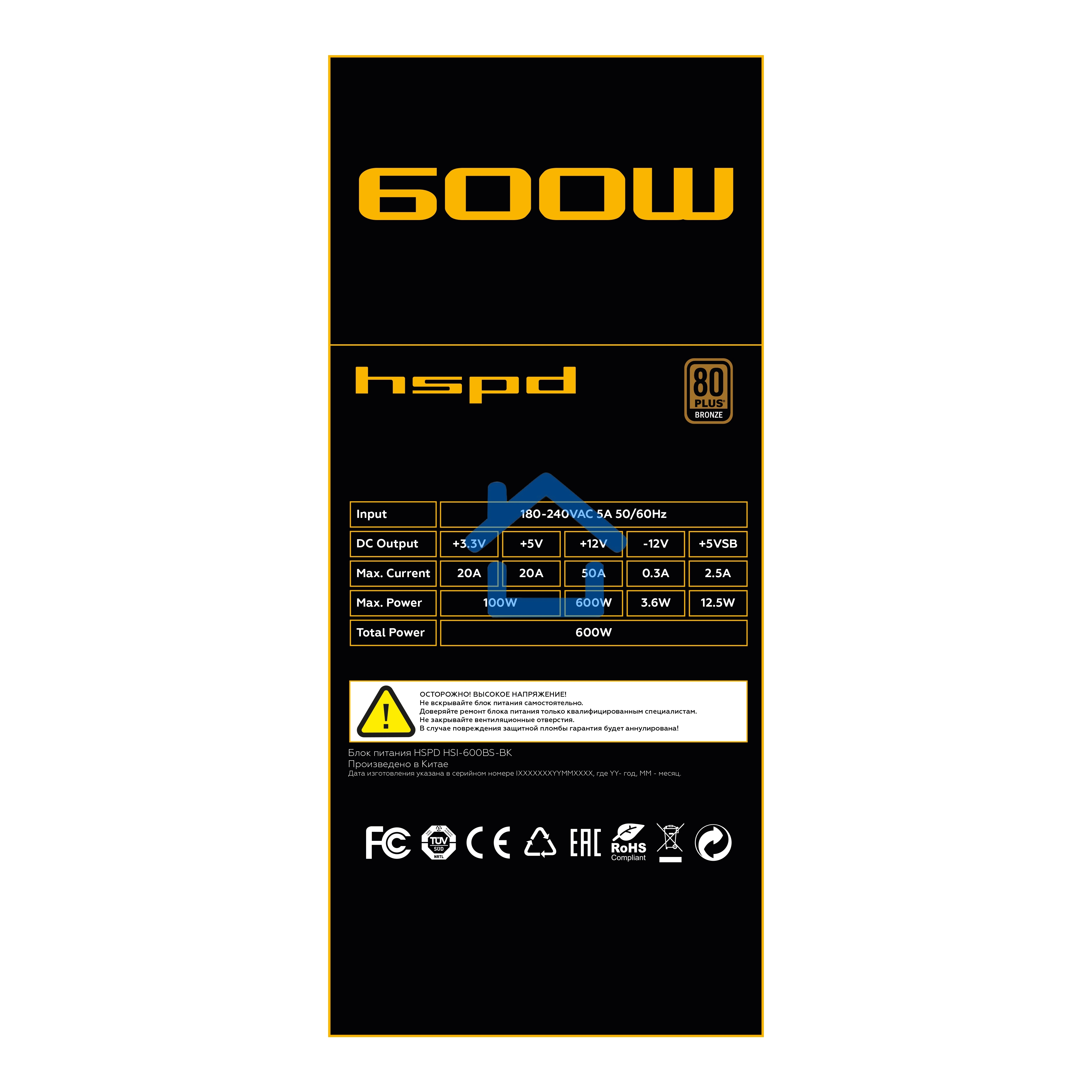 Блок питания Power Supply HSPD, 600W 80 PLUS Bronze (ATX, 2.31, Semi-modular, 1x24(20+4)pin 550мм, 1xCPU*2 8(4+4)pin 600+150мм, 1xPCIe*2 8(6+2)pin 500+150мм, 2xSATA*3 400+150+150мм, 1xMOLEX4pin*3+FDD 400+150+150+150мм, Active, 120x120мм, 150x140x86мм, APF