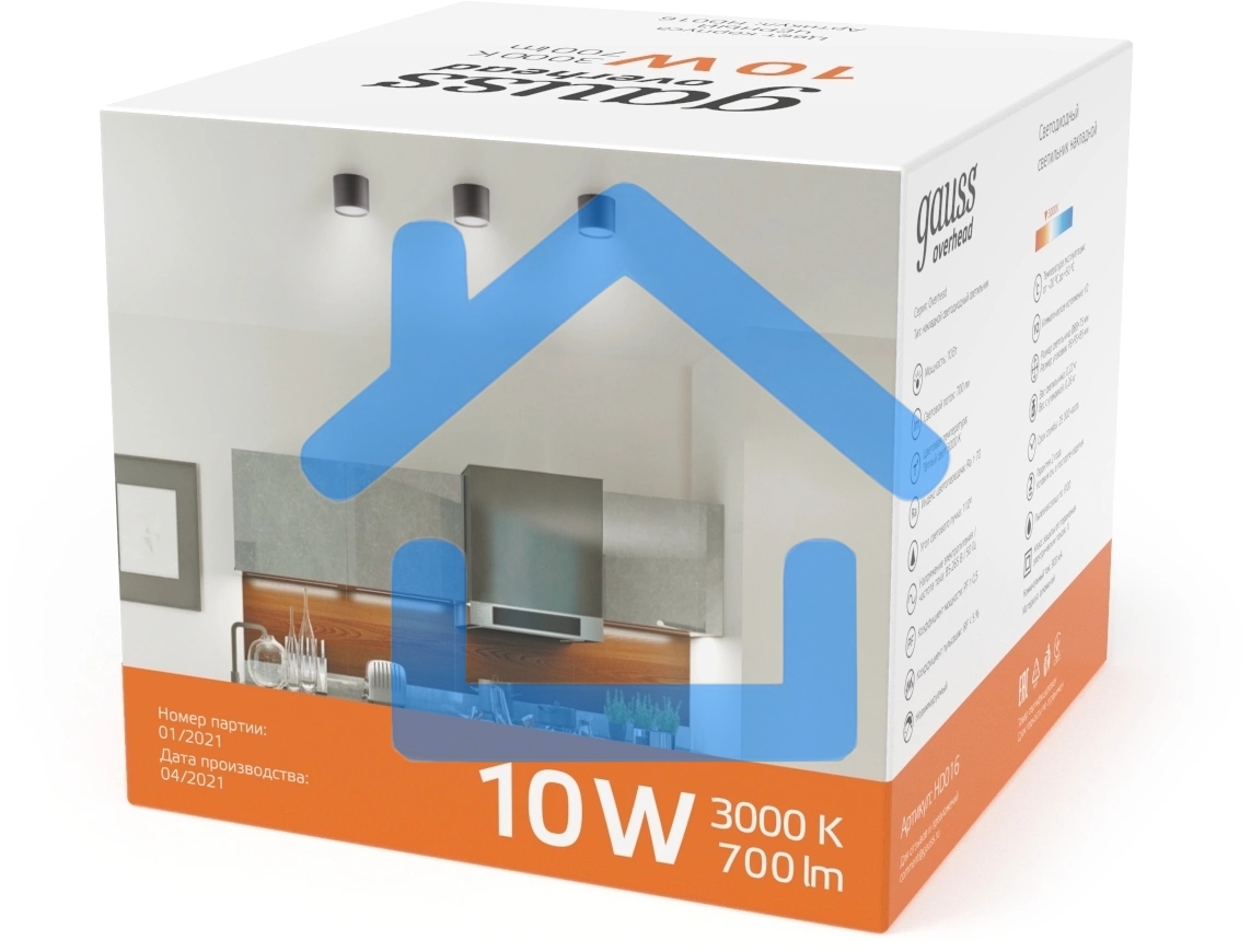 Светильник Gauss LED накладной с рассеивателем 10W 3000K 88х75мм 1/30 черный