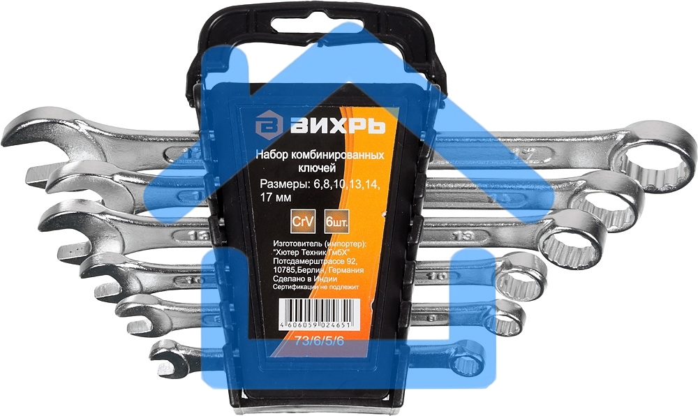 Набор комбинированных ключей 6 шт. 6 - 17
