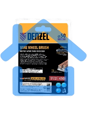 Щетка для дрели Denzel 50 мм, плоская, со шпилькой, нержавеющая витая проволока