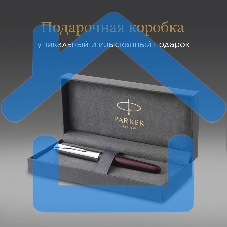 Ручка перьевая Parker 51 Core (CW2123496) Burgundy F сталь нержавеющая, подарочная коробка