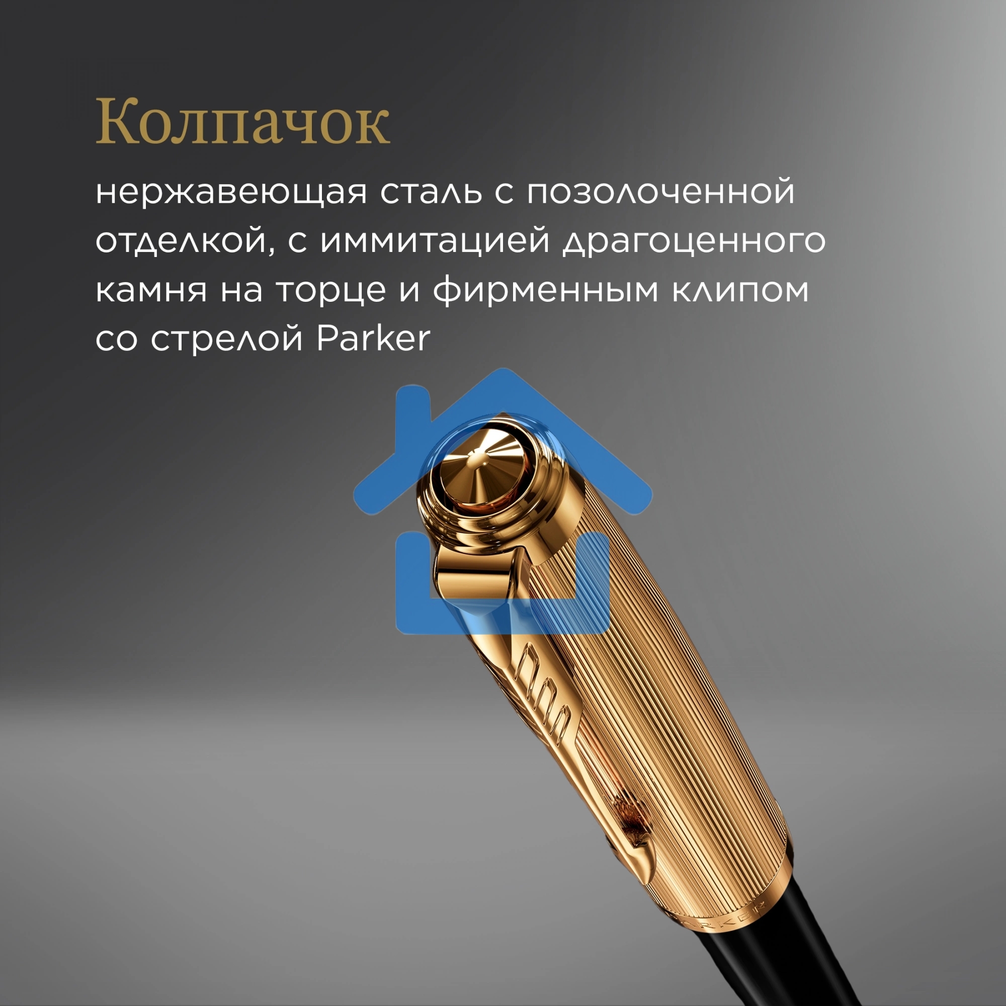 Ручка шариковая Parker 51 Deluxe (CW2123513) Black GT M, черные чернила, подарочная коробка
