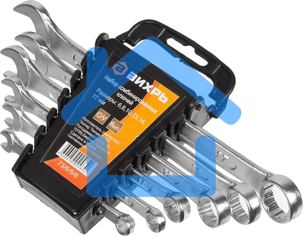 Набор комбинированных ключей 6 шт. 6 - 17