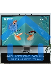 Проектор Cactus CS-PRU.03B.WUXGA-A DLP 6500Lm (1920x1080) 2000:1 ресурс лампы:30000часов 1xUSB typeA 1xHDMI 1.5кг