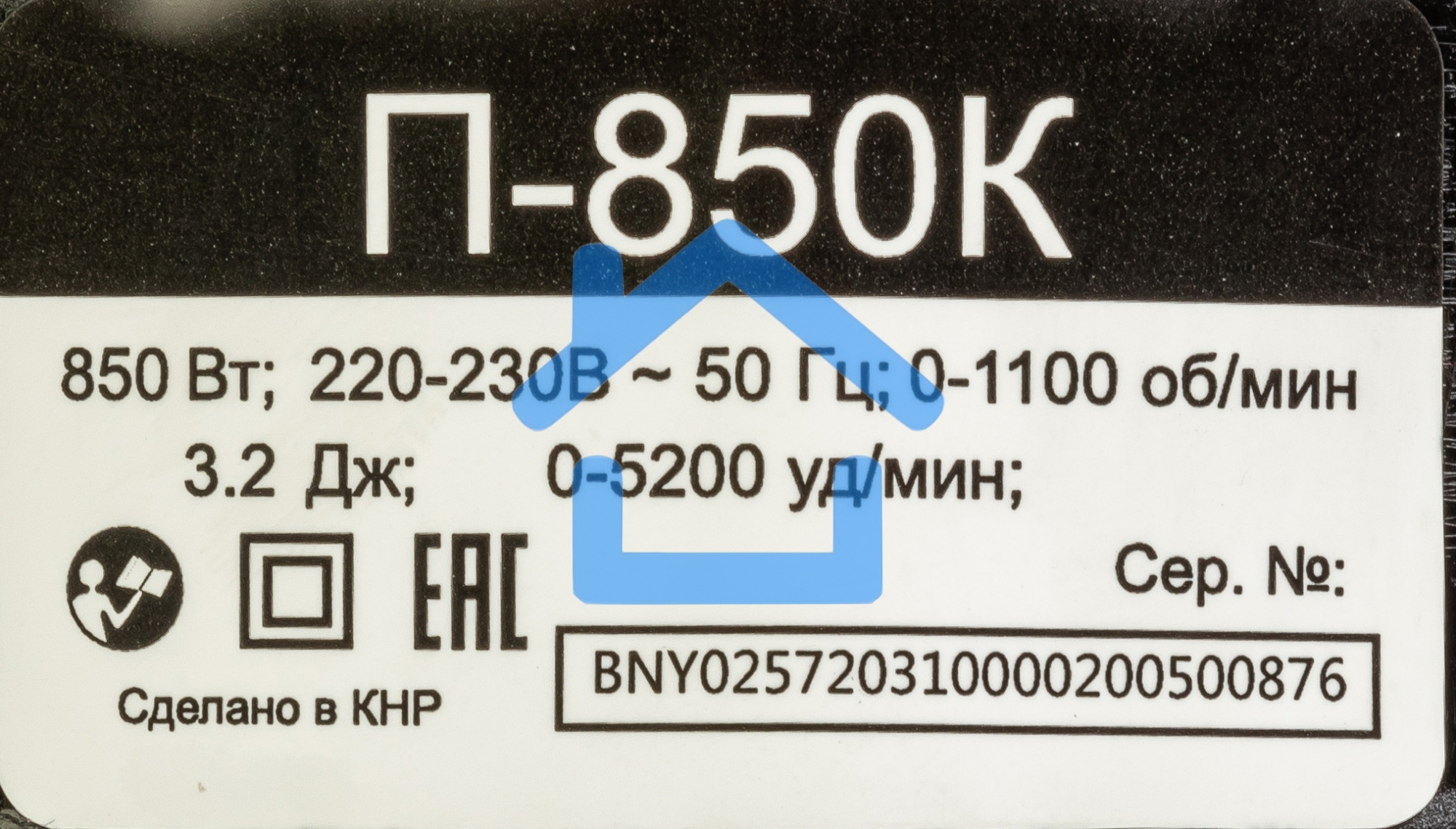 Перфоратор Вихрь П-850К 72/3/10