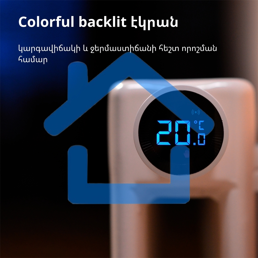 Термоголовка Aqara Smart Radiator Thermostat E1 (SRTS-A01) для радиат. резьбовой