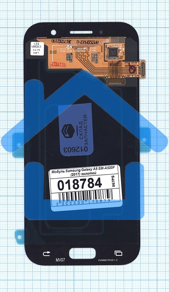 Дисплей для Samsung Galaxy A5 SM-A520F (2017) золотой