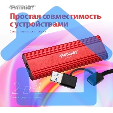 Внешний SSD Patriot Transporter Lite, 2TB, USB 3.2 Gen 2 Type-C, R/W 1000/1000, красный