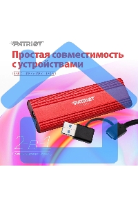 Внешний SSD Patriot Transporter Lite, 2TB, USB 3.2 Gen 2 Type-C, R/W 1000/1000, красный