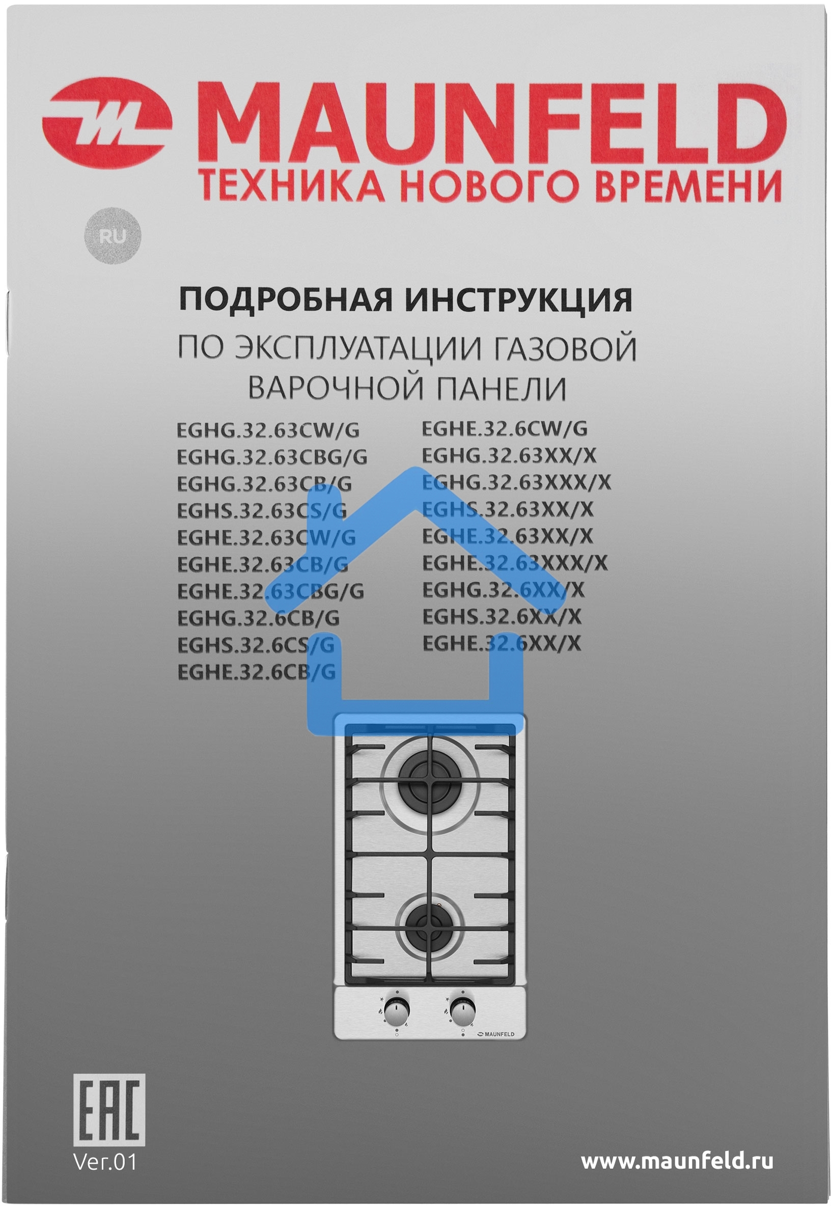 Газовая варочная панель Maunfeld EGHS.32.6CS/G