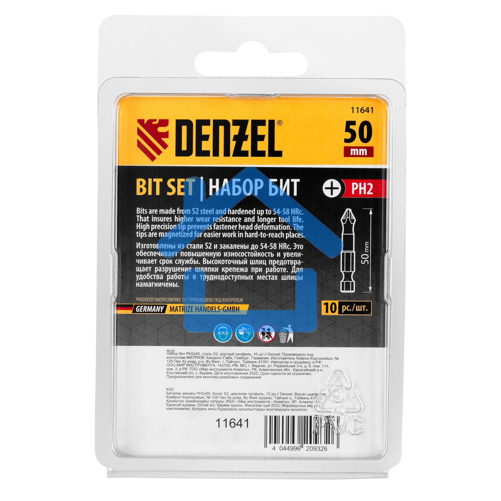 Набор бит PH2х50, сталь S2, круглый профиль, 10 шт. Denzel