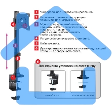 Кронштейн для мониторов Arm Media LCD-T41 черный 15