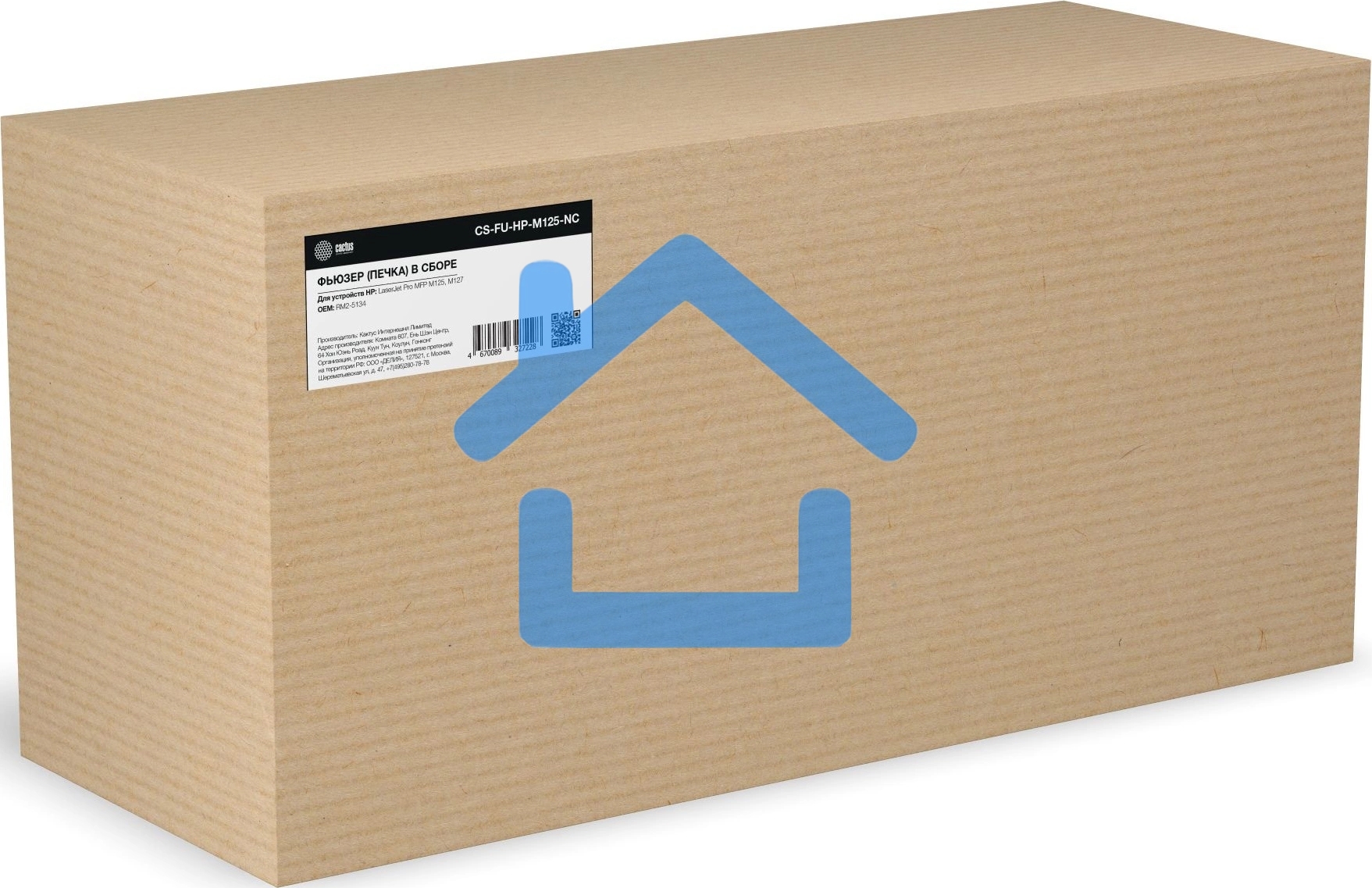 Печка в сборе Cactus CS-FU-HP-M125-NC (RM2-5134-new compat) для HP LJ Pro MFP M125/M127
