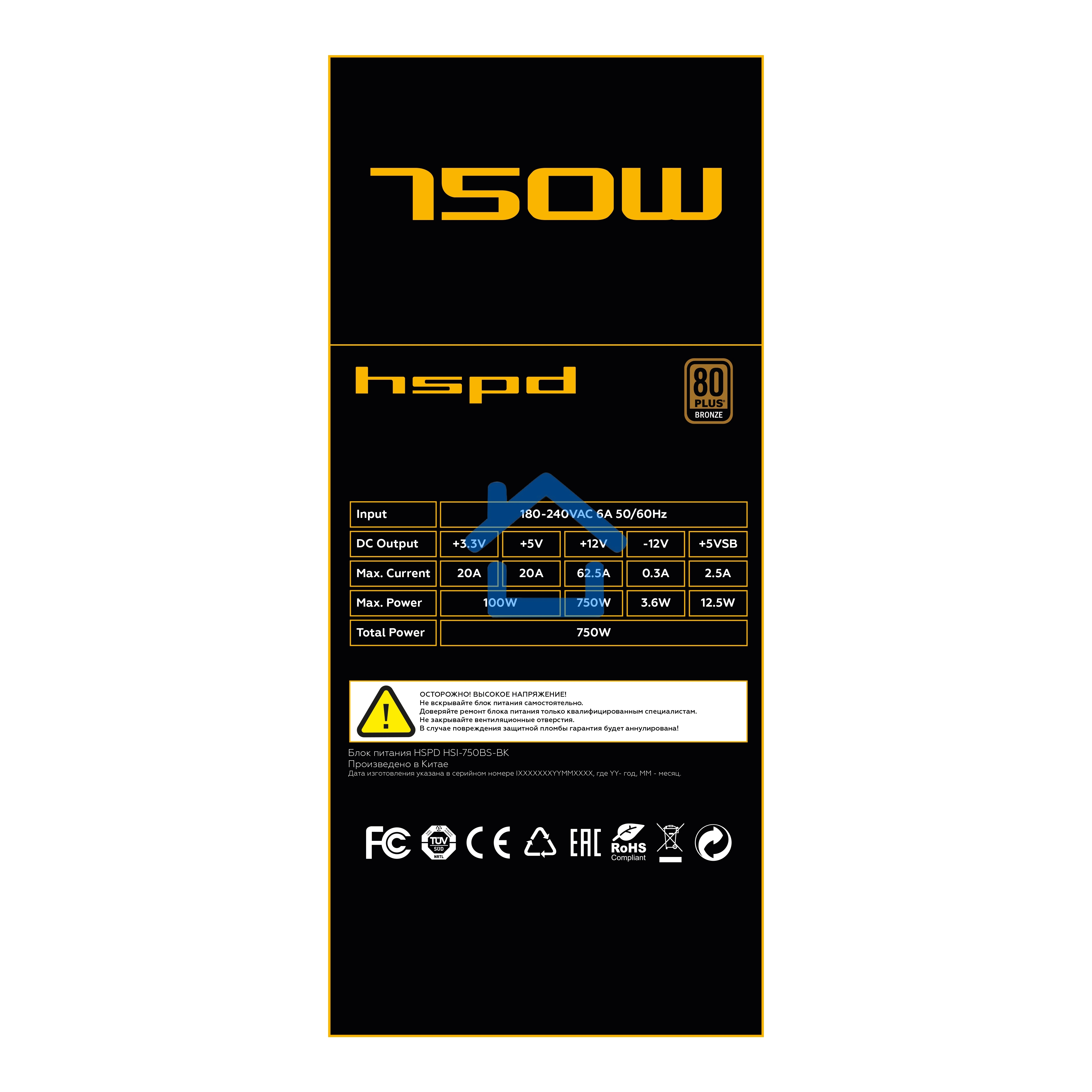 Блок питания Power Supply HSPD, 750W 80 PLUS Bronze (ATX, 2.31, Semi-modular, 1x24(20+4)pin 550мм, 1xCPU*2 8(4+4)pin 600+150мм, 1xPCIe*2 8(6+2)pin 500+150мм, 2xSATA*3 400+150+150мм, 1xMOLEX4pin*3+FDD 400+150+150+150мм, Active, 120x120мм, 150x140x86мм, APF