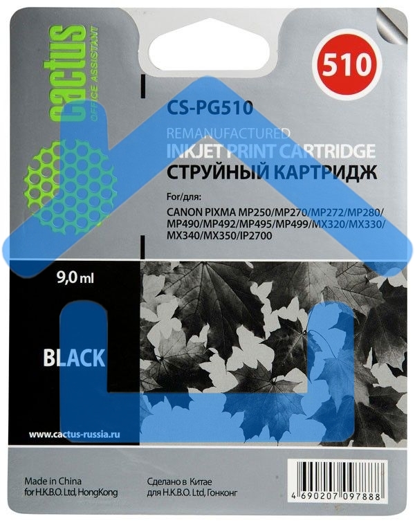 Картридж струйный Cactus CS-PG510 черный (15 мл) для Canon Pixma MP240/MP250/MP260/MP270/MP480/MP490/MP492/MX320/MX330