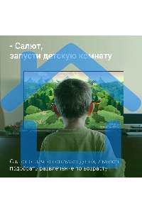 Телевизор Digma 55