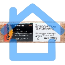 Молоток слесарный, 1500 г, квадратный боек, деревянная рукоятка Sparta